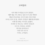 <b>개설</b>레 나 짝사랑 하는 중인데ㅠㅠㅠㅠㅠ