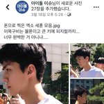 [EXO] 괘북보다가 세훈이 있어서 보는데 존잘