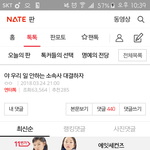 [EXO] 스<b>엠</b>은 여길 보고 피드백해주면될듯^^!