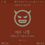 우리 진짜 휴교안하냐