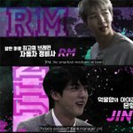 [방탄소년단] 아 <b>달방</b> 진짜 뭐야ㅠㅠ소름돋아(빅힛이 보게 해주세요)