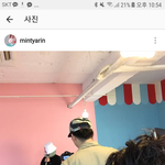?민티슬레이랑 <b>동일</b>인물이래먜