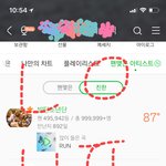 <b>Sf9</b> 팡파레랑 워너원 부메랑 이랑 비슷한듯