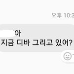 [댓글부탁해] 짝남 조카 귀엽다