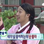 내<b>짝꿍</b>