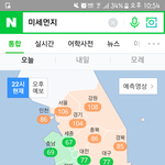 어느게 맞는거임?