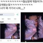 [EXO] 개<b>터짐</b>ㅋㅋㅋㅋㅋ