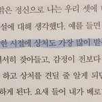 짝남 좋아하는거 현타 <b>온다</b>