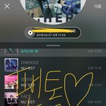 [뉴이스트] 아론 인별 <b>new</b>! 나나나낚시 하트