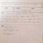 고1수학 나한테 설명좀 해주실분..!