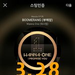[강다니엘] 너목보 <b>재방</b>하네 ㅋ