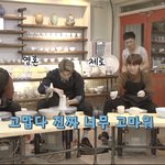 [방탄소년단] 오늘 달방에서 남<b>준이</b>