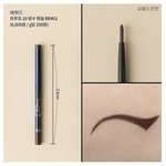 인생 로드샵 제품 쓰고가자!