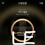 [강다니엘] <b>해피</b>투게더 감동 ㅠㅠ