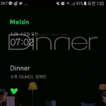 [EXO] 오뭐랴<b>모야</b> 썩수 뭐야