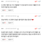 [드루와] 하교 후의 나한테 편지쓰고가자!