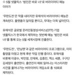 [EXO] 세훈이 범<b>in</b>은 바로 you 예능 5월이래