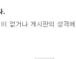 인터파크 연극 <b>평점</b>이 다 높은 이유를 알았음