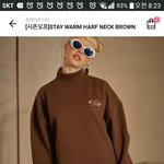 [추반] 이거 교복에다가<b>입음</b> 어떨거같애 ㅠㅠ