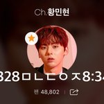 [황민현] <b>해피</b>투게더 황민현 노래방 미공개컷