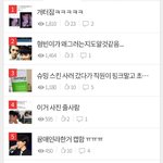 [EXO] 베톡  추천수 타령하는 <b>돌대</b>가리야