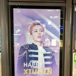 [EXO] 민석이 버스<b>정류장</b> 광고 첨본건데 이쁘다 ㅋㅋ