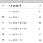 [EXO] 너튭에서 애들 <b>조아</b>조아 들으려고 검색했는데