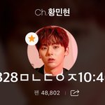 [황민현] <b>해피</b>투게더 황민현 빽도당함 ㅋㅋㅋㅋㅋ