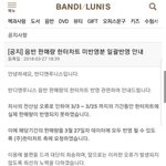 [모두드루와] ㅇㄴㅇ 초동<b>누락</b>이래