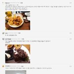 배고픈사람 절대 보면 안됨류 <b>갑</b>