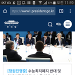(중고등학생 필독) 수능최저 폐지 반대 <b>서명</b>을 꼭 해야하는 이유.