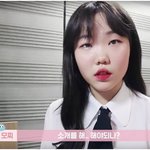악뮤 <b>수현</b> 유튭하네용