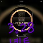 [강다니엘] I.P.U 보너스컷 (ㅌㅁㅈㅇ)