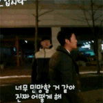 연기할수록 익숙해지는 윤두준 키스신