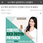 워너원 <b>아줌마</b>들 덕질 처음하는게 이런데서 <b>티</b>가 남