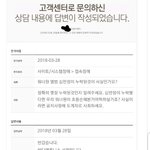 워너원 이번에 <b>사재기</b> 논란