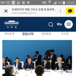 <b>미세</b>먼지 청원 긴급!!!!!!