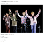 [댓글부탁해] 샤이니 5월달에 국내 콘서트 한다.jpg