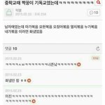 [댓글부탁해] 이런 짤들 <b>각자</b> 하나만 올리자!!