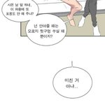 [<b>BL</b>] 여우수 너무 좋아ㅠㅠㅠㅠㅠ