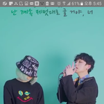 [드루와] 야들아 <b>민티</b> 여자임ㅋ...