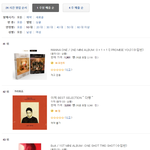 [댓글부탁해] 케이팝 <b>한정</b> 차트로 보는 워너원의 일본인기.jpg