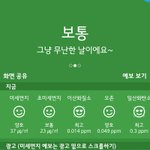 [EXO] 우리<b>지역</b>ㄱㅇㄷ