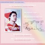 [세훈] <<<b>세후</b>니 생일 광고>>