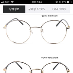 [댓글부탁해] 나 안경테 <b>색</b>좀 골라조!!!!