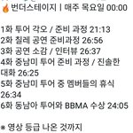 [방탄소년단] 유1툽  레드 참<b>고행</b>