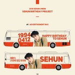[세훈] <<<b>세후</b>니 생일 광고>>