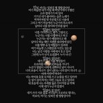 [댓글부탁해] 가장 좋아하는 <b>문구</b> / 시