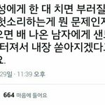 [드루와] 쌍수 해본 판녀들아 나 좀 도와조ㅠㅠㅠㅠㅠ