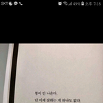 [댓글부탁해] 얘들아 진짜ㅠㅠㅜㅜㅜ패고 한번만 <b>구원</b>하고가....
